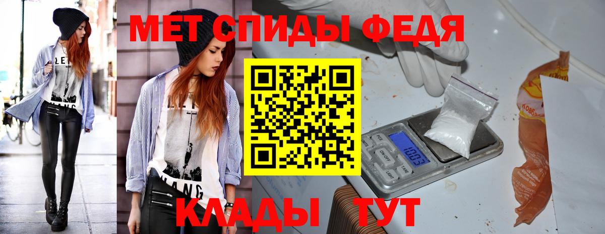 Метамфетамин Новокуйбышевск