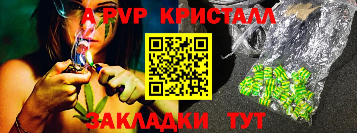 А ПВП мука  Alpha PVP VHQ  наркотики  Новокуйбышевск  Вход с VPN 