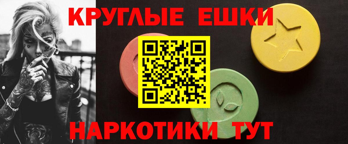 Ecstasy Philipp Plein Новокуйбышевск