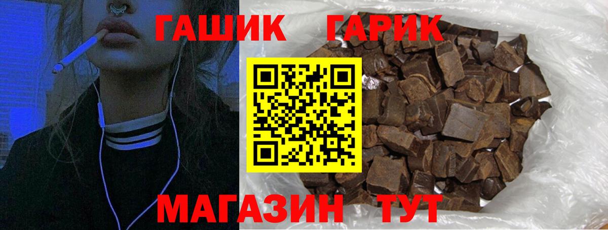 Гашиш AMNESIA HAZE Новокуйбышевск