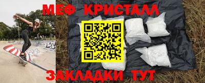 стафф Первоуральск