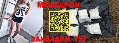 стафф Первоуральск
