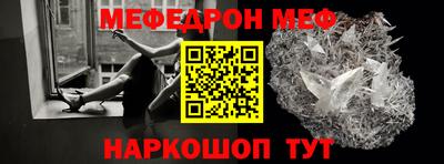 стафф Первоуральск