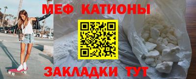 стафф Первоуральск