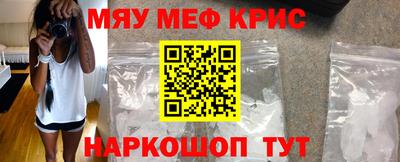 стафф Первоуральск