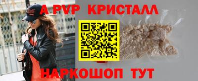 стафф Первоуральск