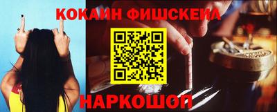 мдма Пенза