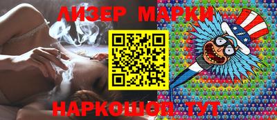 стафф Первоуральск
