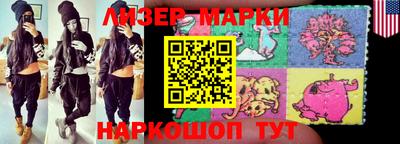 ECSTASY Партизанск