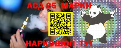 стафф Первоуральск