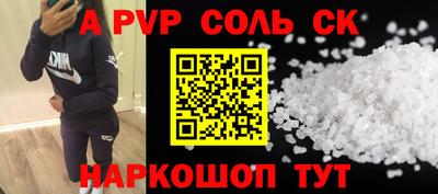 стафф Первоуральск