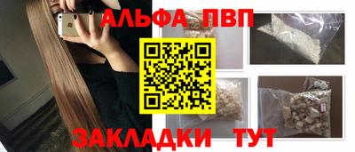 мдма Пенза