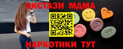 стафф Первоуральск