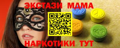 мдма Пенза