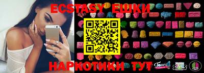 стафф Первоуральск