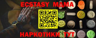 мдма Пенза