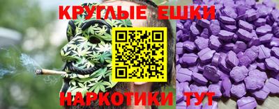 мдма Пенза