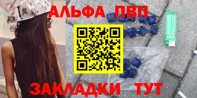 стафф Первоуральск