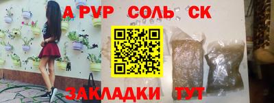 стафф Первоуральск