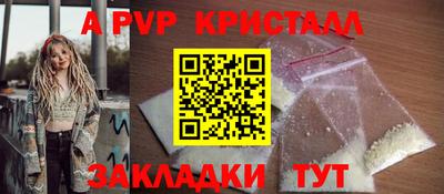 мдма Пенза