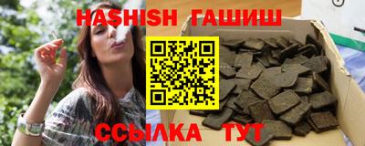 стафф Первоуральск
