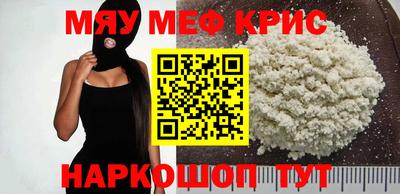 мдма Пенза