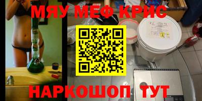 стафф Первоуральск