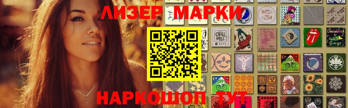 ЛСД экстази кислота  Вход с VPN  LSD-25 экстази ecstasy  mega маркетплейс  Новокуйбышевск 