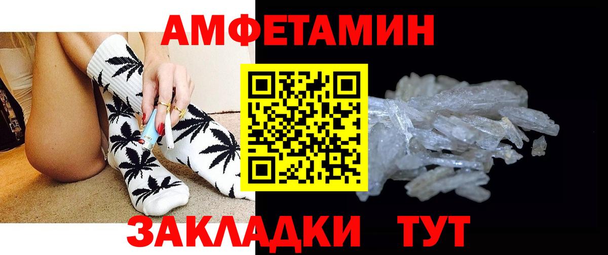 Метамфетамин Декстрометамфетамин 99.9% Новокуйбышевск