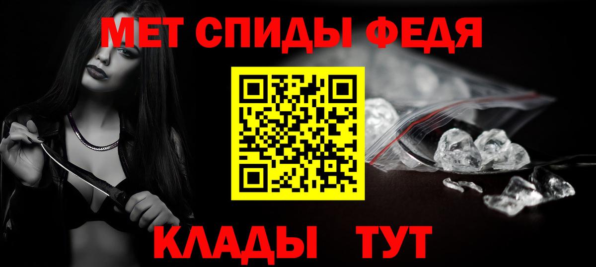 Новокуйбышевск  Первитин пудра  Вход с VPN 