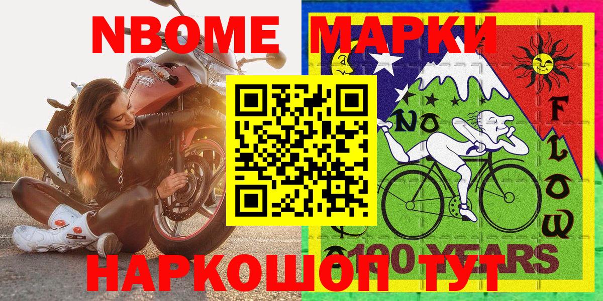 Лсд 25  Вход с VPN  Новокуйбышевск  Кокаин  МЕТАМФЕТАМИН  Наркошоп  Бошки Шишки  ГАШИШ  МЕФ кристаллы  Alpha-PVP СОЛЬ кристаллы 