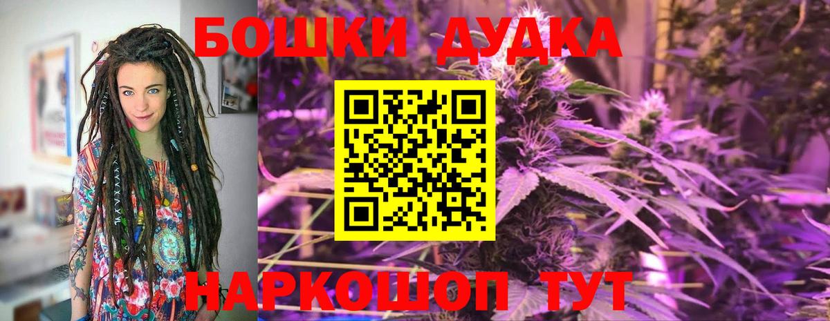 МАРИХУАНА SATIVA & INDICA  Вход с VPN  Канабис конопля  Бошки марихуана AK-47  Новокуйбышевск  МАРИХУАНА MAZAR 