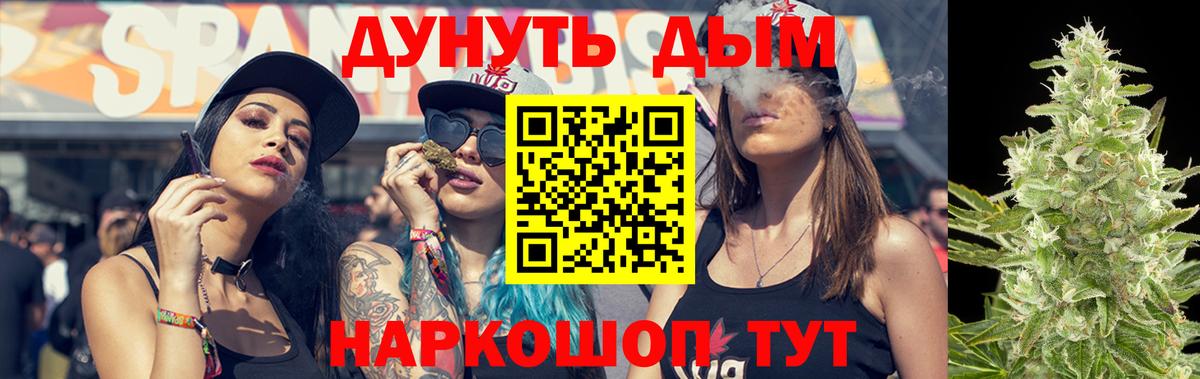 Канабис индика Новокуйбышевск